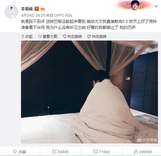 而我们的防守不够好，尤其是在第二个丢球时，佳夫的受伤离场造成了影响。